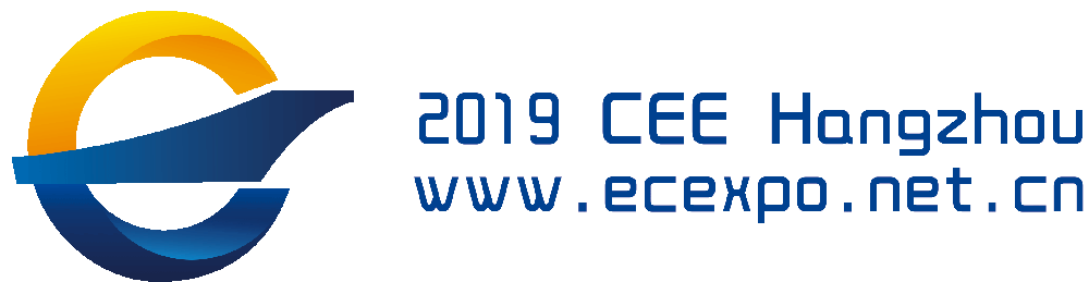 2019杭州第五届国际跨境电商博览会暨全球电商品牌峰会