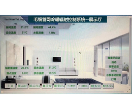 家庭毛细管空调-南京毛细管空调-安徽特灵环境科技公司