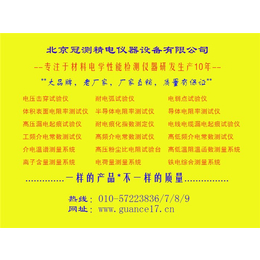 广州市介电常数介质损耗测试仪效果怎么样？_北京冠测