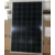 晶澳多晶*265W太阳能光伏板组件带质保并网资料量大价优缩略图1