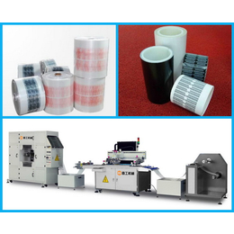 供应拉萨标签全自动丝印机 丝网印刷机 卷对卷丝印机