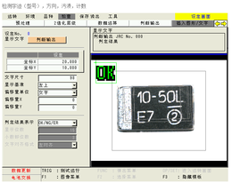 奇峰机电****商家(图)-PV200视觉检测价格-视觉检测