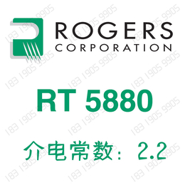 RO3006dk6.15高频板_宁波市高频板_隆畅兴高频板