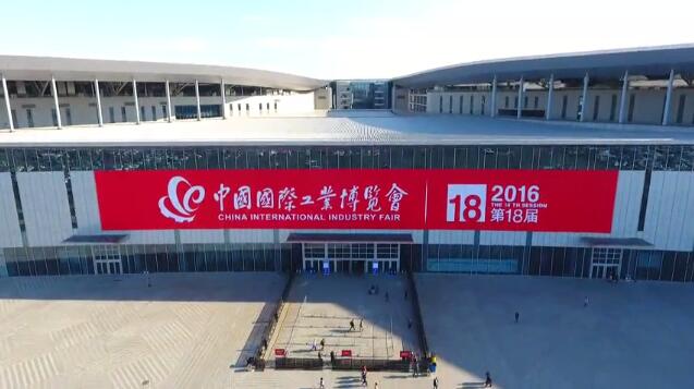 2018上海机床展览会-工博会