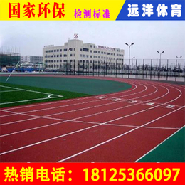 广州复合型塑胶跑道工程承包