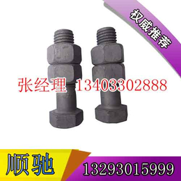 邯郸顺驰电力金具厂家(图)|铁塔螺栓 价格|铁塔螺栓