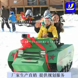 气势如虹贯通四季游乐坦克车雪地坦克车儿童游乐设备