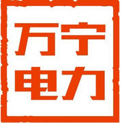 乐清市万宁电力设备有限公司