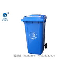 四川南充塑料垃圾桶厂家* 塑料分类垃圾桶 大号塑料垃圾桶