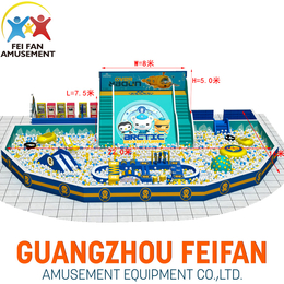 广东珠海儿童室内游乐场所百万球池需要多少费用
