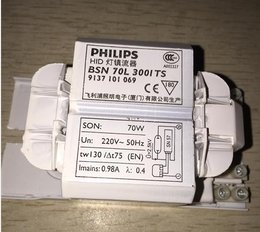 飞利浦BSN70W铝线电感镇流器