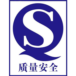 郑州食品生产许可证,【郑州林奥】,郑州食品生产许可证如何办理
