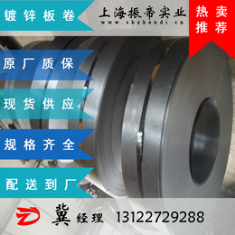 HC340-590DP现货  HC340-590DP材质宝钢