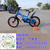 儿童自行车,建林自行车厂(在线咨询),湖北儿童自行车缩略图1