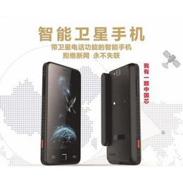 供应国产天通一号全网通电话中兴T900消防国产芯片