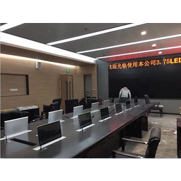 无纸化会议系统优点,上海无纸化会议系统,志欧(查看)