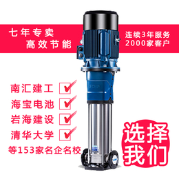广州南方泵业张青清告诉您购买离心泵的7个大坑