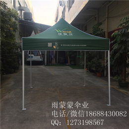 折叠广告帐篷伞、杭州折叠广告帐篷、雨蒙蒙交货准时