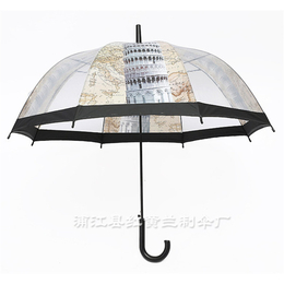 红黄兰制伞价格优惠(图)-直杆伞价格-直杆伞