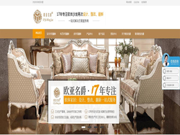 南京皮沙发翻新认为比较好的实木家具