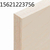 多层胶合板木质地台展台板易钉易锯星冠木业缩略图2