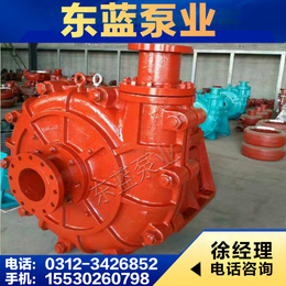50ZJ46渣浆泵叶轮-东蓝泵业(在线咨询)-庆阳渣浆泵