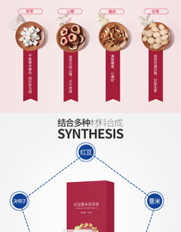 红豆薏米茶生产厂广州源头工厂贴牌OEM生产微电商****新选择缩略图