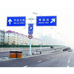 安徽道路标识牌、昌顺交通设施(图)、道路标识牌制作厂家