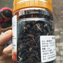 火山* 枸杞 健康食品