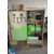 库存现货XQP4-500KW频敏起动柜 液阻控制柜缩略图4