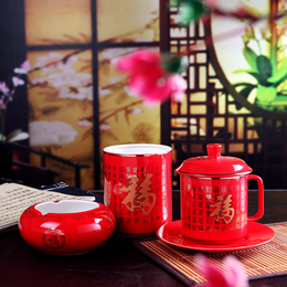 家居 办公陶瓷礼品中国红三件套茶具定制厂家