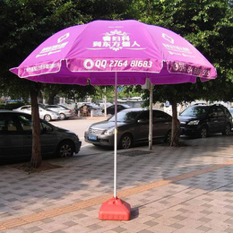 户外太阳伞带桌椅、广州牡丹王伞业(在线咨询)、户外太阳伞