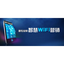 咖啡厅wifi,象限互联网(在线咨询),wifi