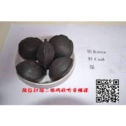 煤炭粘合剂批发、煤炭粘合剂、京素科技