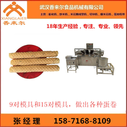 北京海苔蛋卷机、香来尔、海苔蛋卷机规格