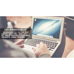 九通网络科技(多图)-天津用友财务软件