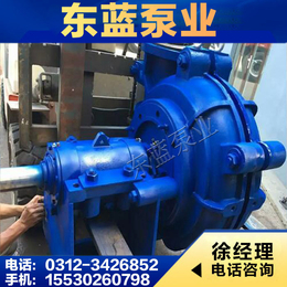 zj渣浆泵-温州渣浆泵-东蓝泵业