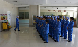 上海后勤外包-上海安达物业-医院后勤外包管理