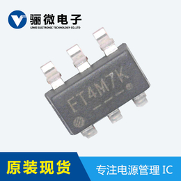 FP6601Q快充协议芯片QC3.0车充方案