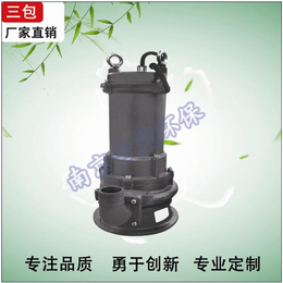 离心泵、台湾泵、南京古蓝环保设备厂家