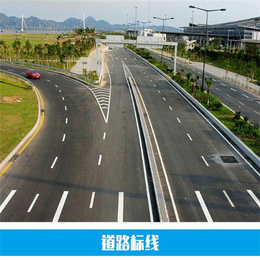 西安道明交通(图)-西安道路标线工程-道路标线