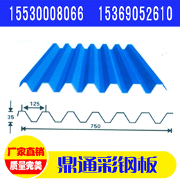 彩钢板厂|鼎通彩钢板(在线咨询)|北京彩钢板