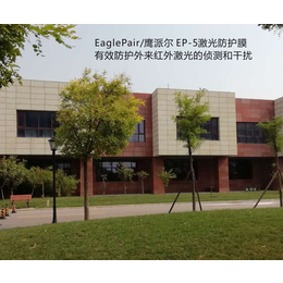 焊接激光防护膜-北京金吉宏业-焊接激光防护膜报价