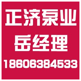 正济泵业(图)_陕西消防泵房改造_陕西消防泵