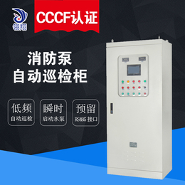 深圳翎翔智能数字水泵巡检柜100kw