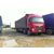 滁州普货运输-讯成运输(图)-普货运输公司缩略图1
