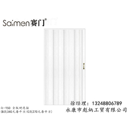 舟山客厅折叠门,【赛门】诚招代理,塑钢客厅折叠门
