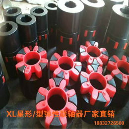 沧州鼎泰机械装备有限公司  XL星形弹性联轴器