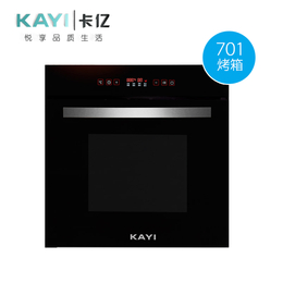 德国KAYI卡亿701烤箱 家用嵌入式烘焙多功能内嵌式电烤箱缩略图