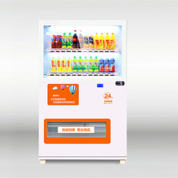 艾丰坡型货道饮料自动售货机